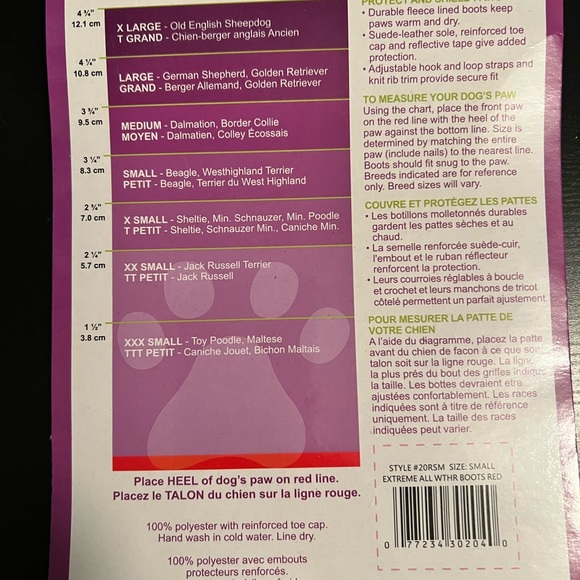 Pet Boots - Small - Picture 5 of 6